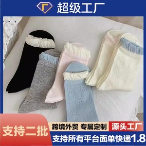 Women Slouch <b>Socks</b> Breathable Mid-Calf Anime Cartoon Pattern Polyester Fiber Sweat Absorbing Pink Blue Gray <b>Black</b> Edge - Product Image 5