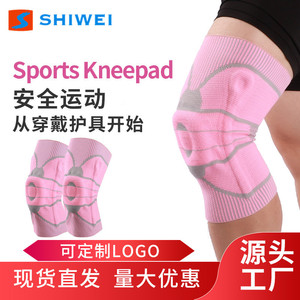 Rodillera Shiwei Rosa, Tejido 3D Transpirable, Soporte para Tenis, para Hombre - Product Image 5