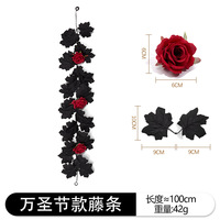 Décoration de scène d'Halloween : Guirlande réaliste de feuilles d'érable noires et de roses, décoration artificielle pour la maison, vente en gros