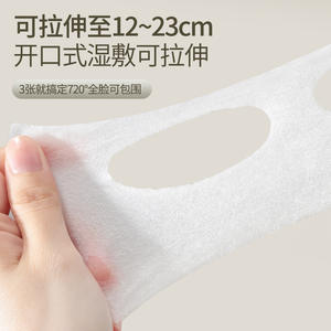 Thickened Cotton <b>Pads</b> Three Layer Round Embossed For Pre Makeup Skincare General Use Wholesale From Guangzhou - Product Image 3