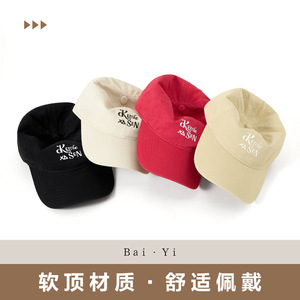 หมวกเบสบอลเคมี ซาเซ่นผ้าฝ้ายสำหรับทั้งชายและหญิง หมวกป้องกันแสงแดดแบบพับได้ - Product Image 4