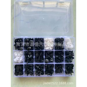 Clips de fixation pour panneaux de porte de voiture Ford, 415 pièces, kit de réparation de pare-chocs en plastique pour la fixation des garnitures de carrosserie automobile - Product Image 2