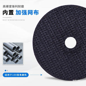 Disque de coupe en acier inoxydable pour meuleuse d'angle, modèle Great White Shark Small Saw Blade, 105 mm, pour meuleuse manuelle, disque de découpe efficace - Product Image 2