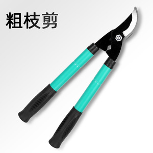 Lopping <b>Shears</b> 430mm Telescopic Carbon Steel Blade 30-50mm Trimming Diameter Garden Tree Pruning <b>Tool</b> - Product Image 1