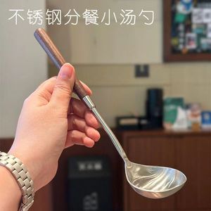 304 Stainless Steel <b>Walnut</b> Wood Handle Soup Ladle Rice Paddle Long Handle Kitchen Cooking Utensil Heavy Duty 2 Pieces - Product Image 4