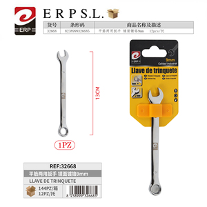 Chiave a doppia funzione Erpsl con scanalature piatte, 9 mm, finitura a specchio, cromata, confezione da 12 pezzi - Product Image 3