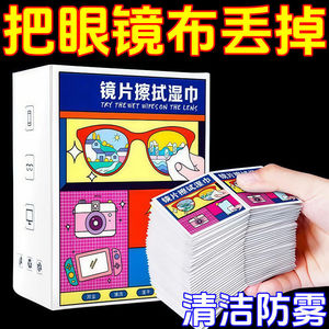 <span class=keywords><strong>Lingettes</strong></span> Nettoyantes pour Appareil Photo Ht Factory – Vente en Gros, Haute Qualité, Anti-buée, Écologiques, Jetables, Découpe Droite, Personnalisables - Product Image 3