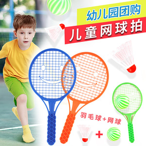 Children <b>Plastic</b> Tennis Racket Set With Badminton Shuttlecock And Ball For Kids Playground Sports - Product Image 1