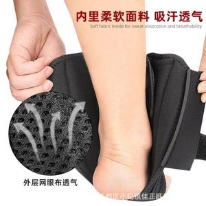 <b>Ankle</b> Sprained <b>Support</b> Brace Rotating Polyester Plate Splint Stabilizer Protector Unisex Adjustable Breathable Durable Portable - Product Image 3