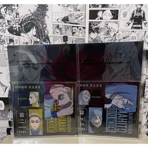 Ichiban Kuji Jujutsu Kaisen Premium N Clear File 'Nanami E Mahito' Anime y Juego, Soporte Acrílico - Product Image 1