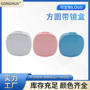 Portable <b>Retainer</b> <b>Case</b> With Mirror Orthodontic Storage Box For Invisalign Aligners Sky Blue Pastel White ABS Material - Product Image 5
