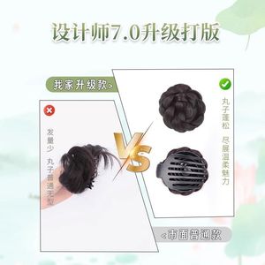 Perruque chignon neuf fleurs en queue de cheval, en fibre haute température, faite à la main pour femme, style coiffure arrière volumineuse - Product Image 1