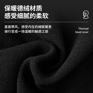 Cycling Balaclava Face Mask Winter Windproof Fleece Neck Warmer Outdoor Sports Head Cover Unisex Blue - Product Image 4