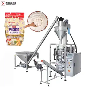 Dession Full Automatic High Quality Washing Milk Flour Coffee Wheat Flour Chilli Powder Packing Machine Factory Price