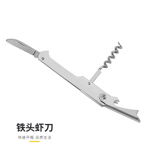 Sacacorchos plano de acero inoxidable de 11x2.8 cm con cuchillo para abrir botellas de vino y cerveza - Product Image 4