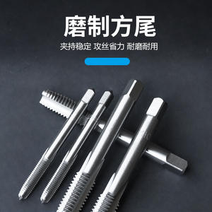 Combination <b>Hand</b>-Held Tap and Screwdriver for Thread Splitting Featuring Tap and <b>Drill</b> Bit for Optimal Tapping and Drilling - Product Image 3