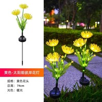 Guirlandes lumineuses solaires transfrontalières pour pelouse, en fil de cuivre, avec fleurs artificielles : Lys araignées, Tournesols, Roses, Pissenlits