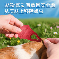 Carte anti-tiques portable pour animaux de compagnie et usage extérieur