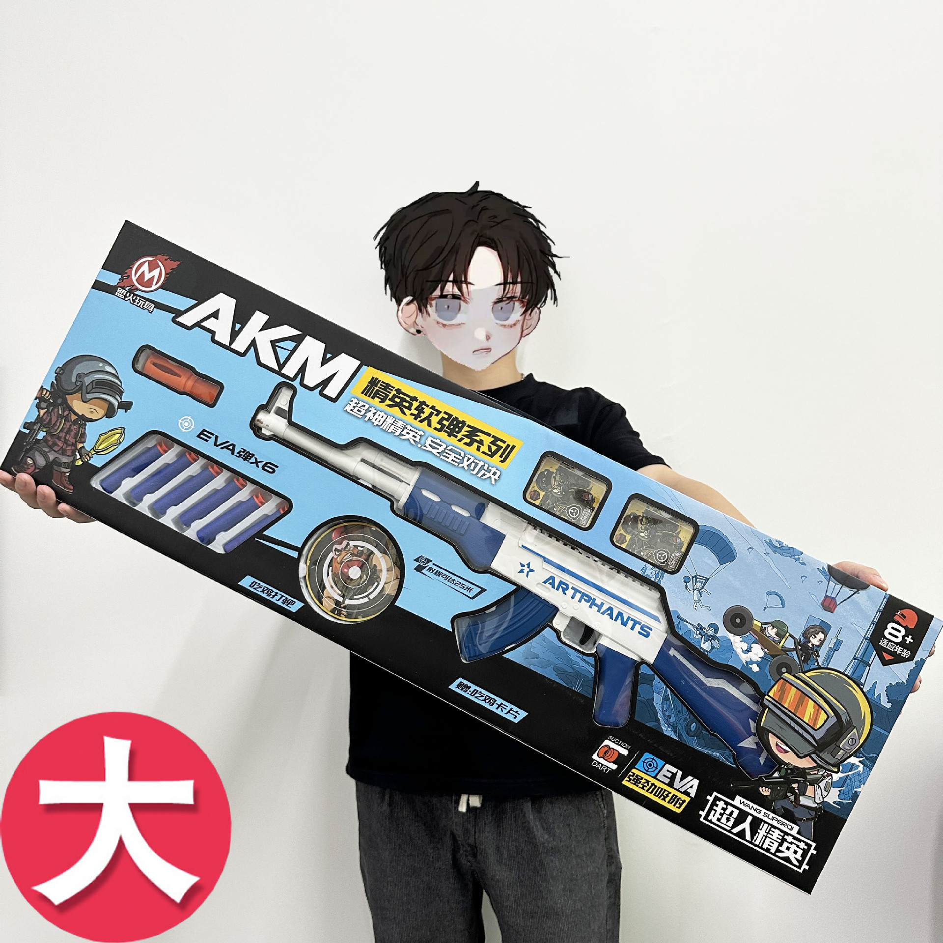 189-2-AKM :