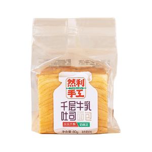 Pain grillé au lait de soja fait main Ranley, en couches, déchiré à la main, petit-déjeuner crémeux, aliments décontractés - Product Image 1