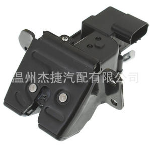 Cerraduras Modernas para Puerta Trasera y Maletero 81230-A5000 de Plástico, Nuevas - Product Image 3