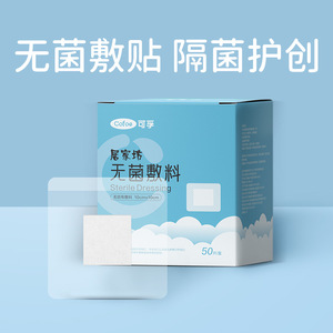 ผ้าปิดแผลแบบมีกาวในตัว Cofoe ขนาด 10x10 ซม. สำหรับปิดแผลทางการแพทย์แบบใช้แล้วทิ้ง - Product Image 2