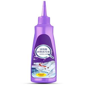 น้ำยาขจัดคราบแบบไม่ต้องซัก ขายดี <span class=keywords><strong>ขจัด</strong></span><span class=keywords><strong>คราบ</strong></span><span class=keywords><strong>เหลือง</strong></span> <span class=keywords><strong>คราบ</strong></span>น้ำมัน และคราบตะกรันบนเสื้อ<span class=keywords><strong>ผ้า</strong></span>สี<span class=keywords><strong>ขาว</strong></span> ด้วยเอนไซม์เข้มข้น สำหรับซักแห้ง - Product Image 6