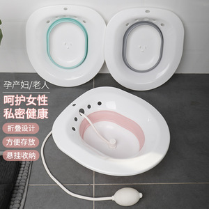 Foldable Sitz Bath Basin For Pregnant Women Postpartum Care No Squatting Required Plastic Material - Product Image 1