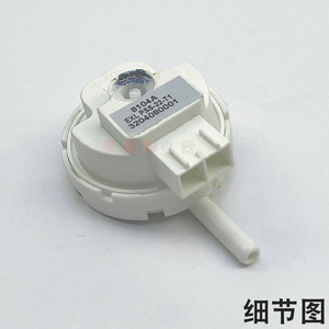 Sensor de nivel de agua para lavadora 3204080 PSS-22-T1, accesorio de interruptor de presión - Product Image 4