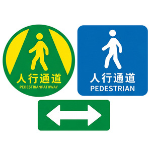 Autocollants de sol en PVC personnalisés pour la signalisation cantonaise, flèches de circulation piétonne, bleu-vert, étanches, résistants à l'usure, pour supermarchés - Product Image 5