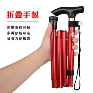 KS <b>Foldable</b> <b>Walking</b> <b>Stick</b> 4 Section Aluminum Alloy Adjustable Height Portable For Seniors Hiking - Product Image 4