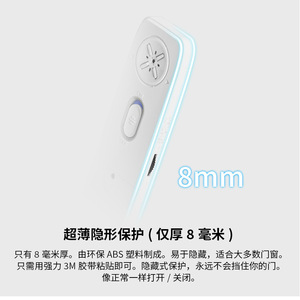 Dispositif d'alarme magnétique pour porte et fenêtre de maison, sirène de sécurité ultra-fine à détection de vibrations, protection antivol pour maison et appartement - Product Image 3