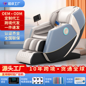 Massage <b>Chair</b> Full Automatic <b>Zero</b> <b>Gravity</b> Dual Sl Guide Rail 31-60 Airbags Pu Leather Home Use With Music Function - Product Image 5
