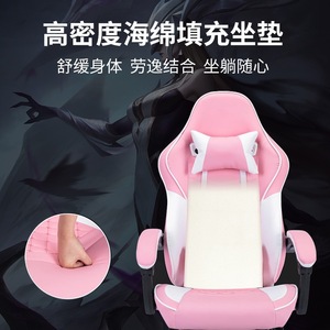 Gaming <b>Chair</b> Pu Leather Swivel Reclining Height Adjustable Office <b>Chair</b> For Home <b>Study</b> Room 937 - Product Image 2