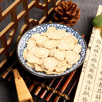 Tranches de ginseng américain du Jilin, racines séchées naturelles pour le thé, la soupe, la transformation alimentaire, matière première