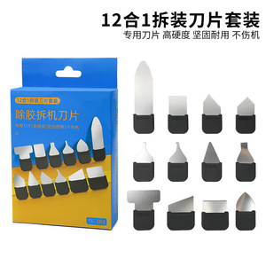 Thin Metal Pry Tool Wedge End Anti-Slip Grip For Screen Disassembly Industrial Grade Home Use - Product Image 5