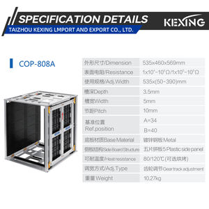 מתקן אחסון מעגלים מודפסים KEXING COP-808, 50 שכבות, מגולוון, ESD, 535*460*570 מ\\\"מ - Product Image 2