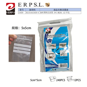 Bolsa de Almacenamiento Reutilizable Autosellable de Plástico Transparente Minimalista Erp de 50x50mm para Artículos Pequeños - Product Image 1