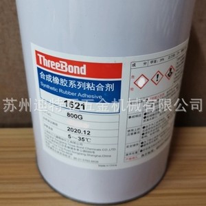 กาวติดลำโพงยางสังเคราะห์ ThreeBond 1521 สำหรับงานอุตสาหกรรม - Product Image 3