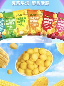 Comida Tradicional China Saludable y <span class=keywords><strong>Gourmet</strong></span>, Bocadillo Inflado Bajo en Calorías, No Frito, Sabor a Sopa de Maíz, Bola de Maíz - Product Image 4