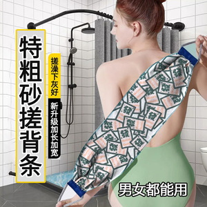 Serviette exfoliante double face en polyester et coton avec long manche pour hommes et femmes, outil de bain exfoliant - Product Image 4