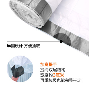 E-clean Drawstring Trash Bags 45x50cm White Thickening Automatic Closure Household <b>Kitchen</b> Use - Product Image 5