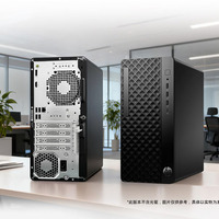 Nouvel ordinateur de bureau AI H-Pr ProDesk 2 Tower G1i avec processeur Intel Core Ultra 5 235, 8 Go/16 Go de RAM DDR5, SSD de 512 Go/1 To, ordinateur de bureau professionnel