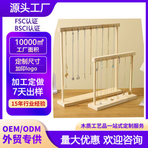 Soporte de exhibición de collares de madera, estante para joyería con 8 ganchos, organizador de escritorio, estilo moderno y sencillo - Product Image 5