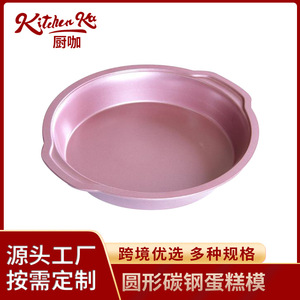 Moule à gâteau rond antiadhésif en acier au carbone, mini moule à charnière pour gâteaux, 1 pièce - Product Image 5