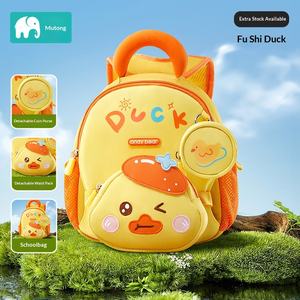 กระเป๋าเป้เด็กอนุบาลเด็กหญิงเด็กชายอายุ 3 ขวบ กระเป๋าสะพายหลังเด็ก ป้องกันการหลงทาง ลายกระต่าย ผ้าแคนวาส - Product Image 6