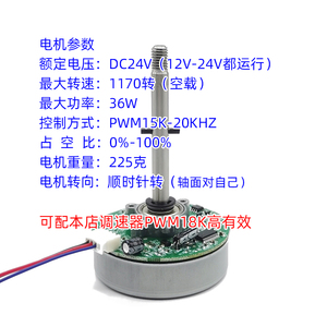 XS DC มอเตอร์ไร้แปรงถ่าน 12V 24V มอเตอร์โรเตอร์ภายนอก PWM XS-102DC-106 เครื่องใช้ไฟฟ้าภายในบ้าน - Product Image 2