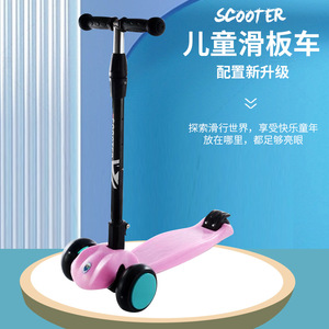 Patinete infantil con altura ajustable y plegable para edades de 1 a 10 años, juguete de empuje para niños. - Product Image 1