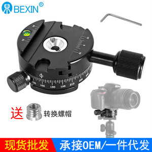 Bexin Camera <b>Tripod</b> Head Aluminum Alloy Professional Digital Camera Mount Portable 3 Section Knob Lock - Product Image 5