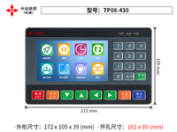 Farb-LCD-Bedienfeld TP08-430 mit Texttasten und DB9 RS422/232/RS485-Anschluss für Automatisierung in Industriemaschinen